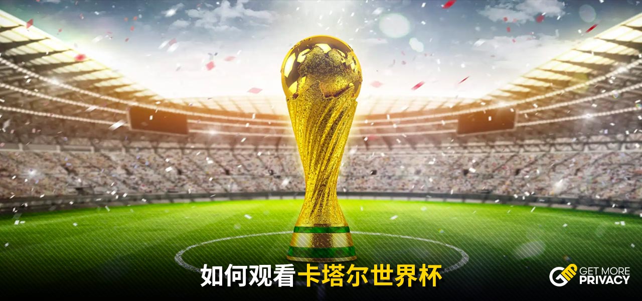 足竞争水平